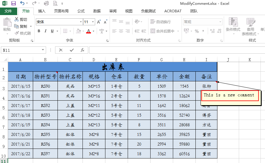 c-excel