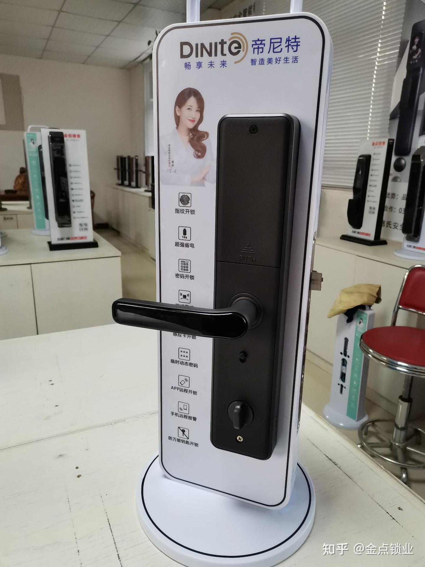 郑州指纹锁专卖店推荐帝尼特指纹锁 - 知乎