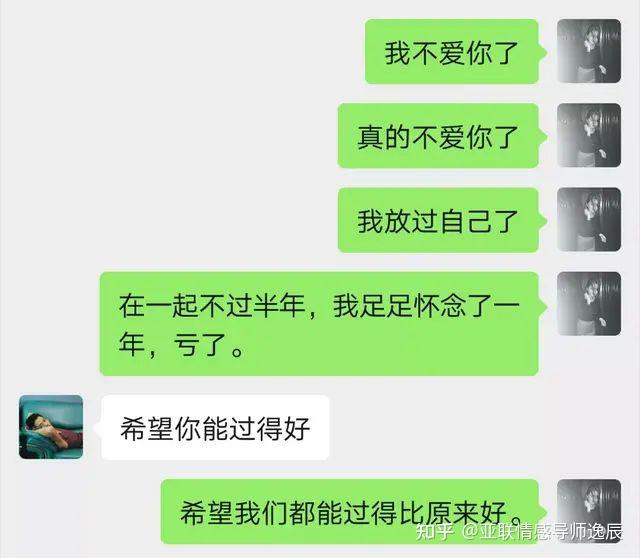 如何挽回刪除了的對象之分手就拉黑的主流