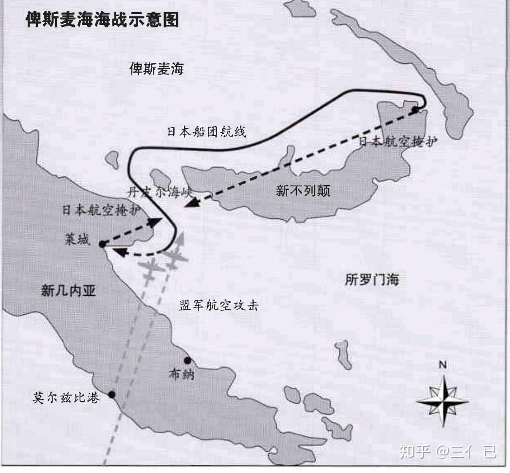 第204海军航空队拉包尔空战记②1943.3―1943.