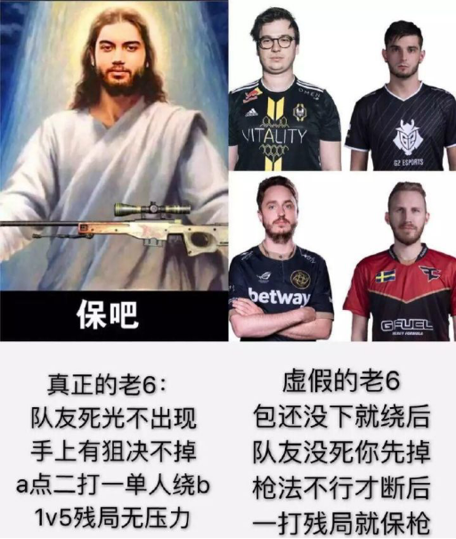 得分手表情包csgo图片