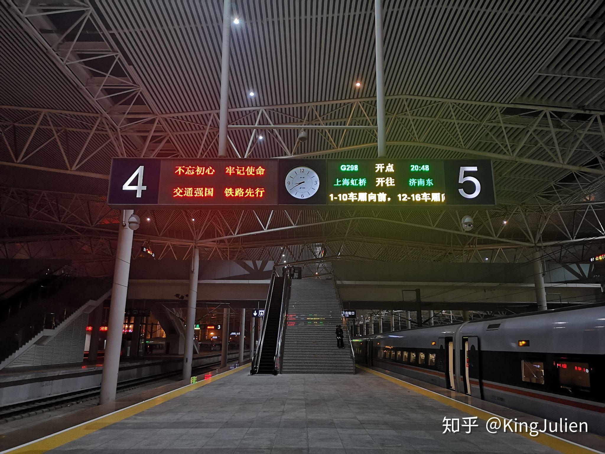 探访京沪高速线沿线车站4镇江南站