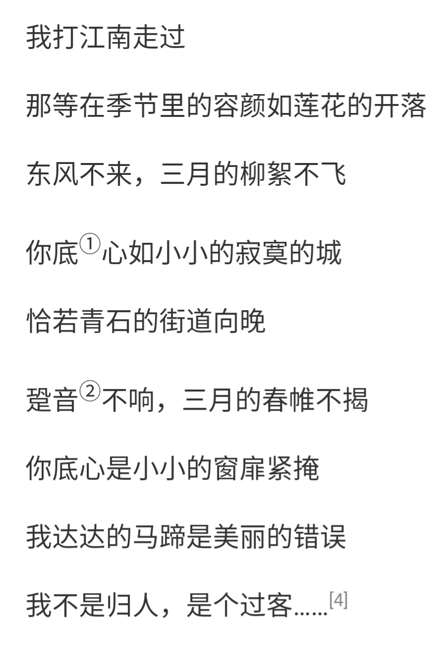 什么的动听成语_成语故事图片(3)