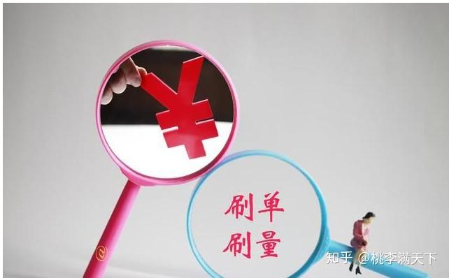 现在淘宝怎么刷流量啊,怎么qq群里都没有刷的