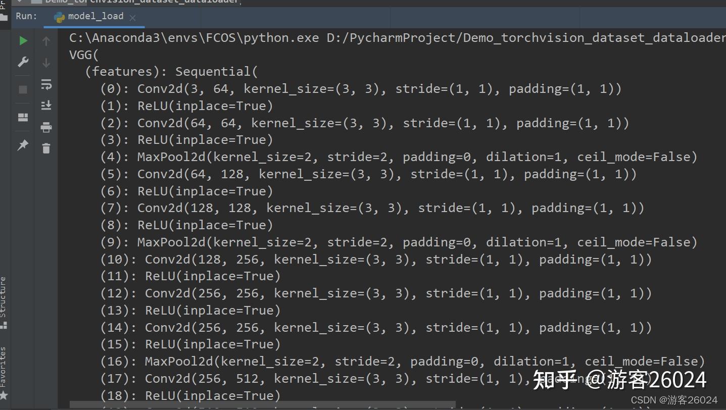17.初识Pytorch之保存模型(model save)与加载模型(model load) - 知乎
