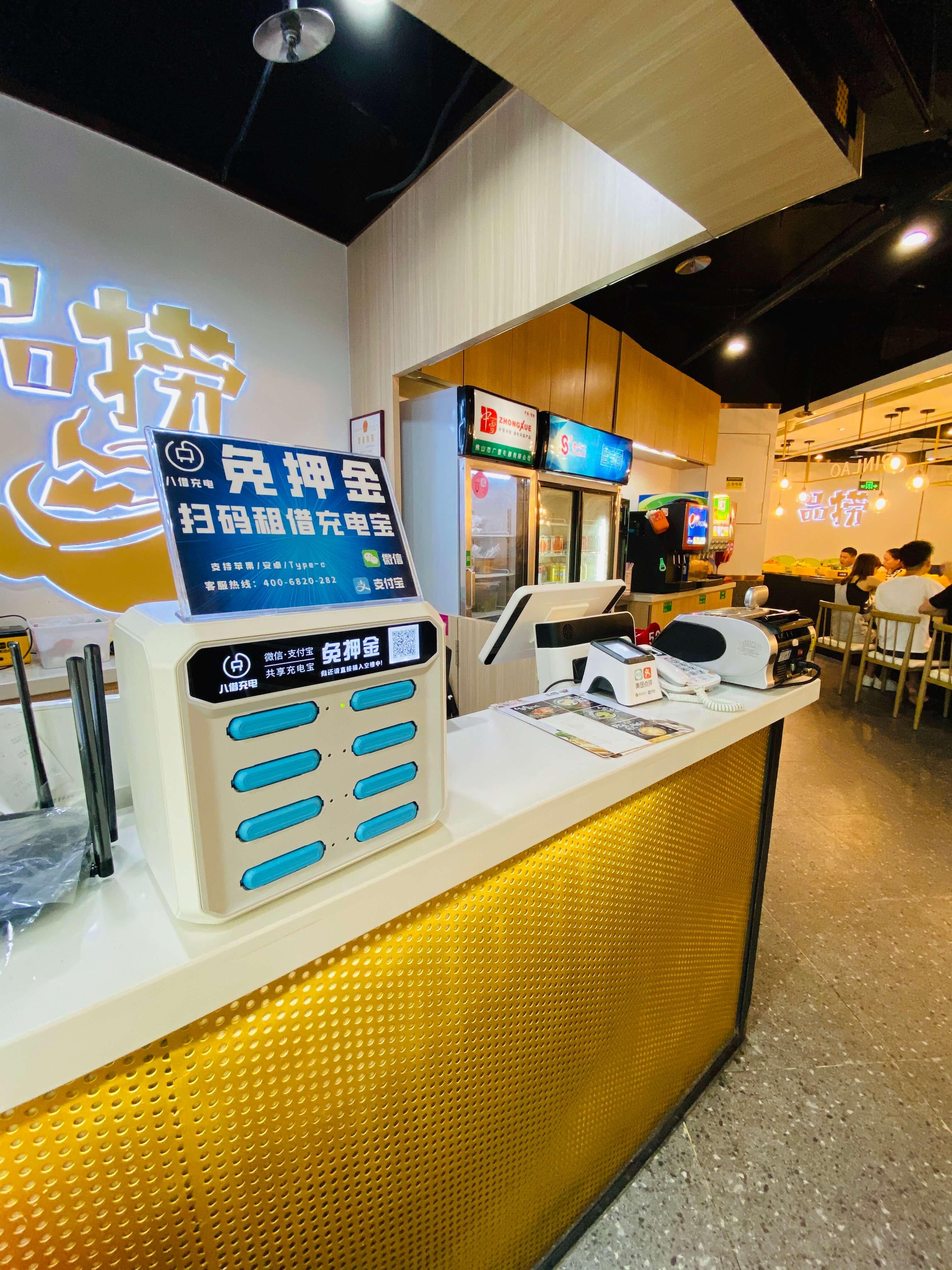 共享充电宝有多暴利参与者几乎都是赢家