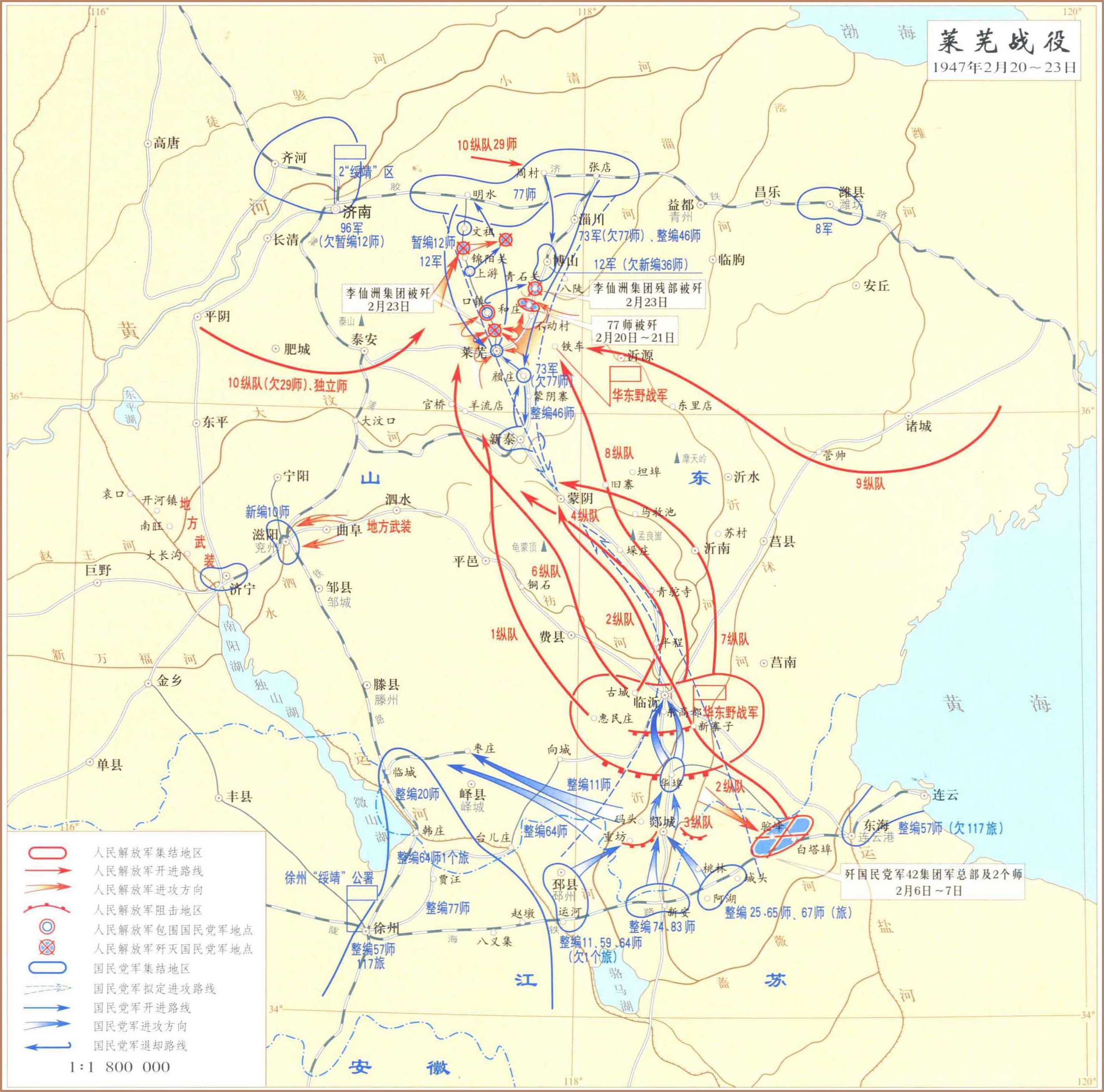 定陶保宁集图片