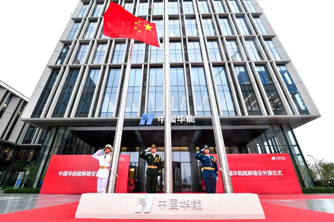 中国华能2025年十件大事发布! - 知乎