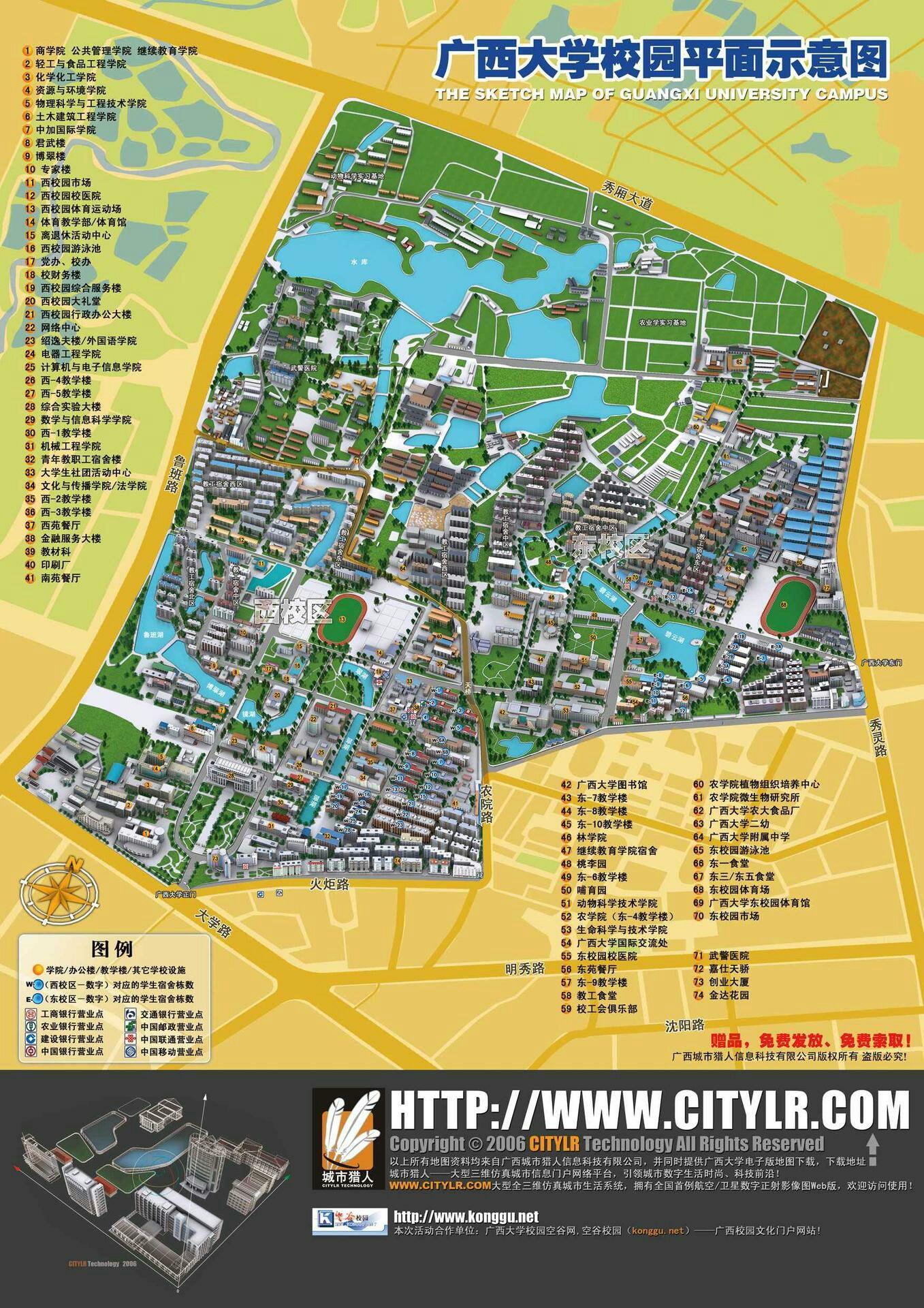 求解答:请问在广西大学就读研究生是怎么的体验? - 知乎