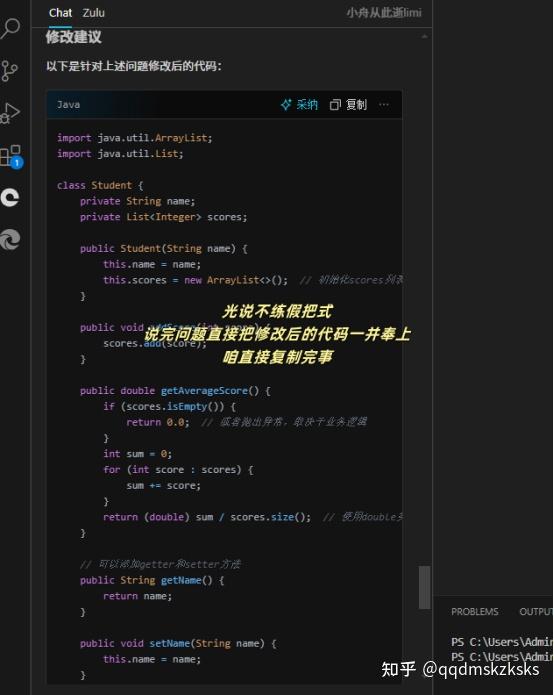 代码质量分析就靠它了 - 知乎