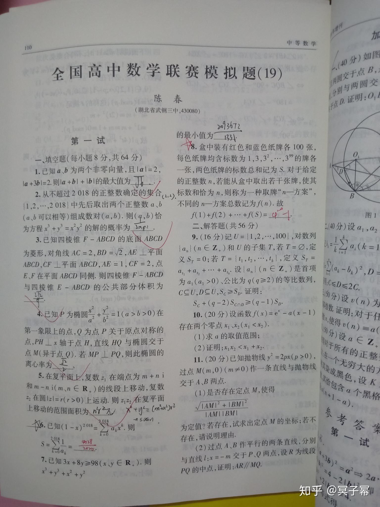 v2-f3d8e144dd217ad6ce5295206d56d6d1_r.jpg