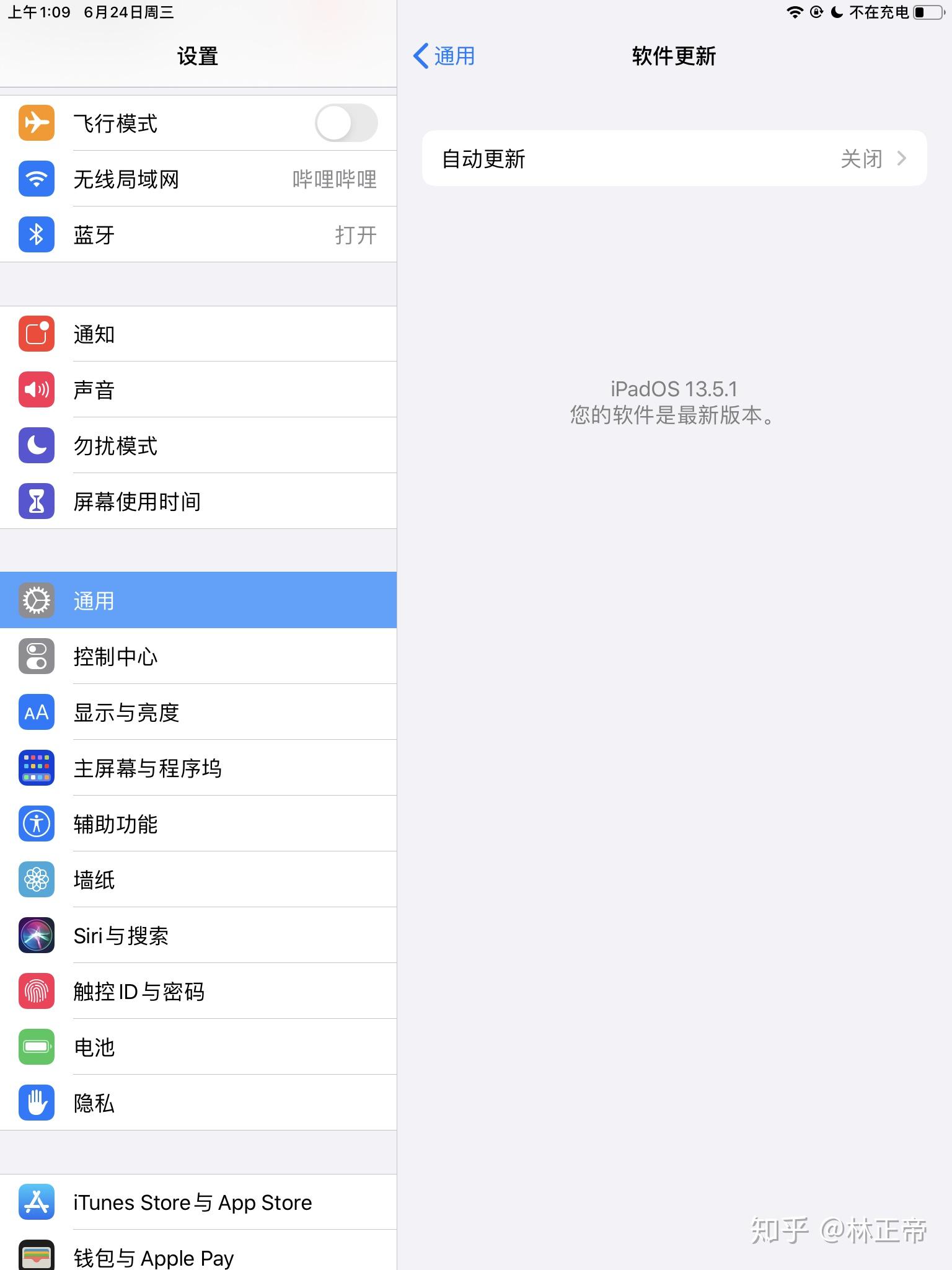 怎么从ios14降到ios13 ios13有必要升级14吗