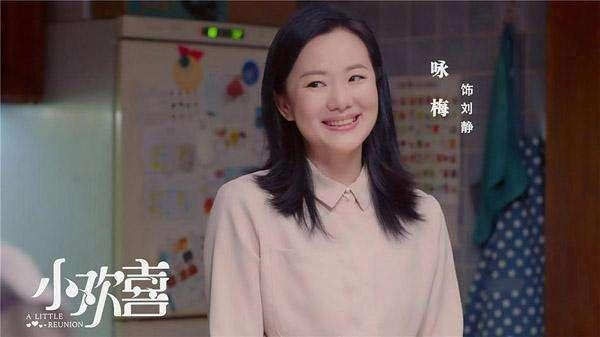 咏梅 四十九岁获封影后 成名不一定要趁早 知乎 咏梅 四十九岁获封影后 成名不一定要趁早 知乎