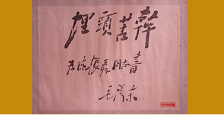 1905年,中国大陆上最早的油矿"延长油矿"成立,厂长陈振夏.