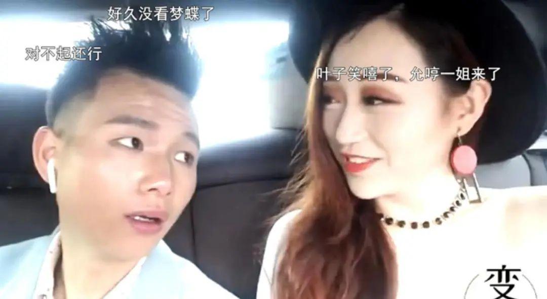 被官方点名,每周和榜1奔现一次的斗鱼女主播,现在还能复出?