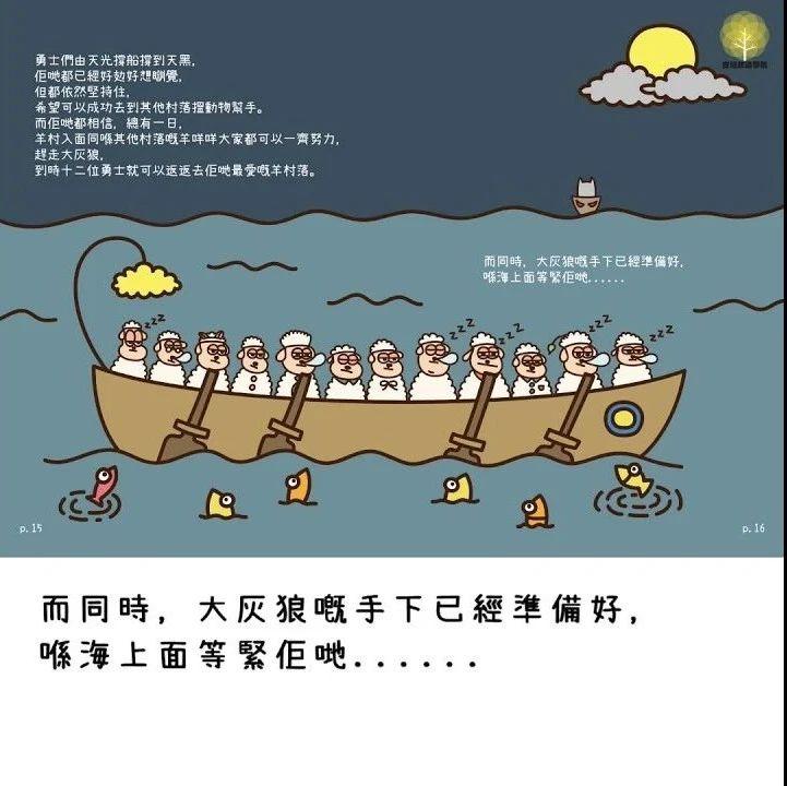 黄读物 向儿童绘本下手了 知乎 黄读物 向儿童绘本下手了 知乎