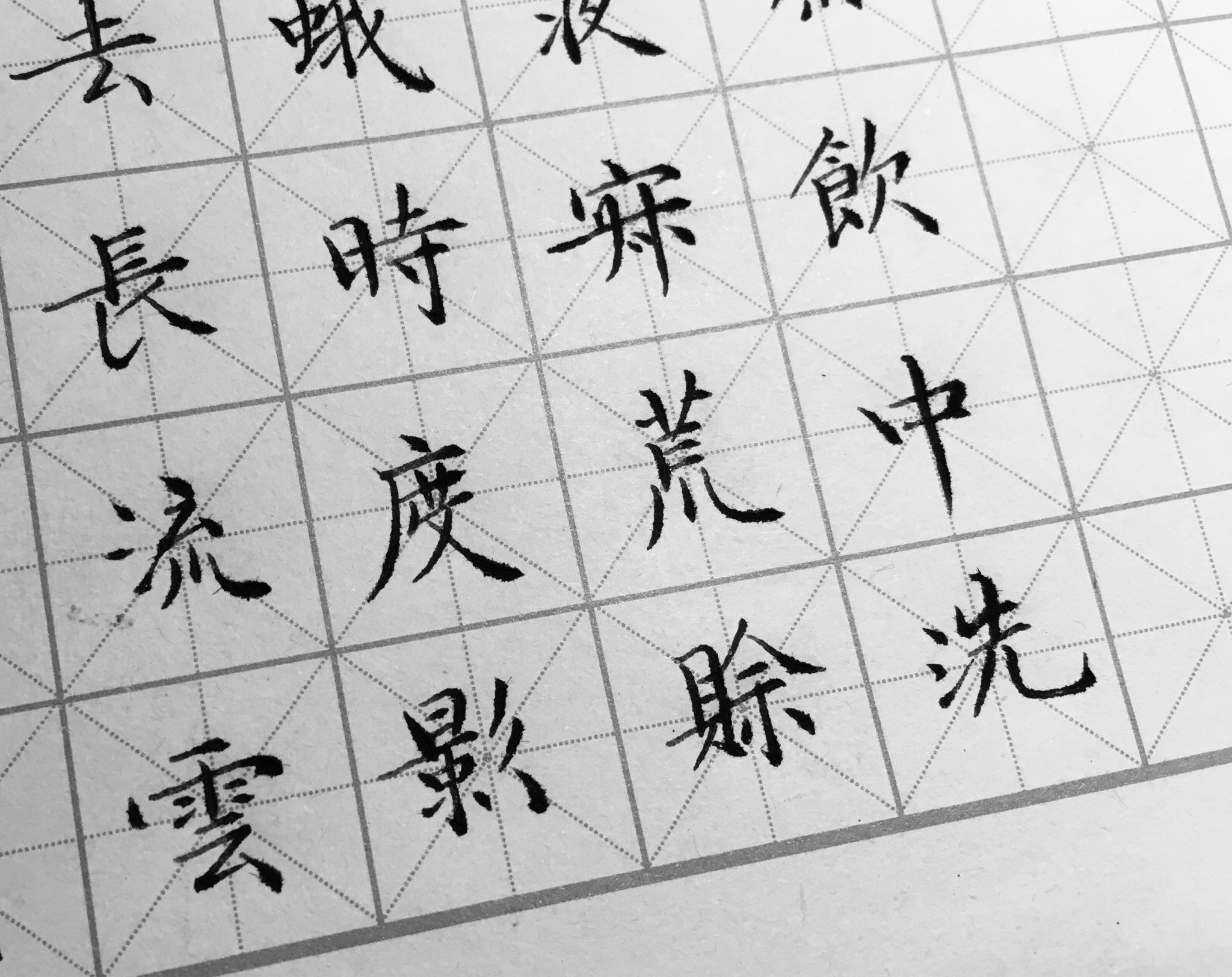 从小到大，你的字体发生了怎样的变化？ - 知乎