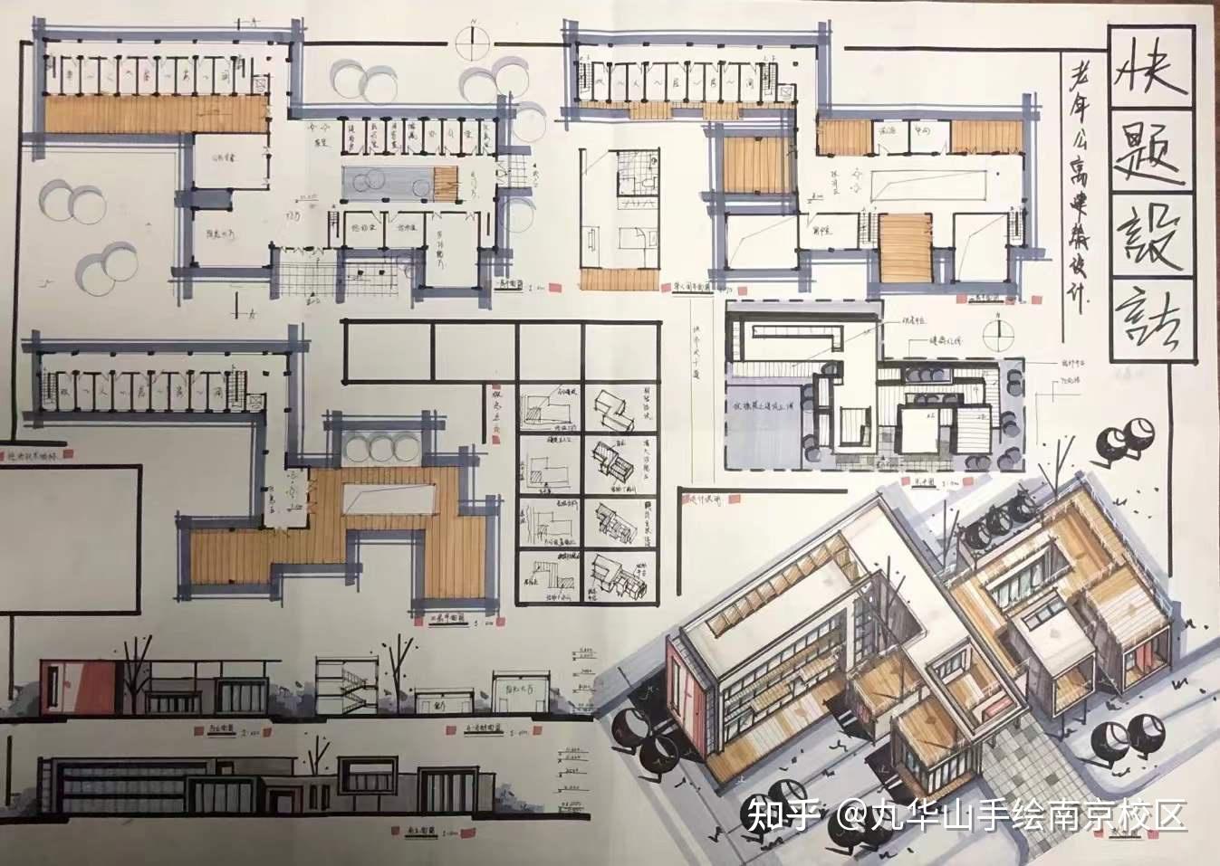 建築手繪圖紙應該怎樣畫