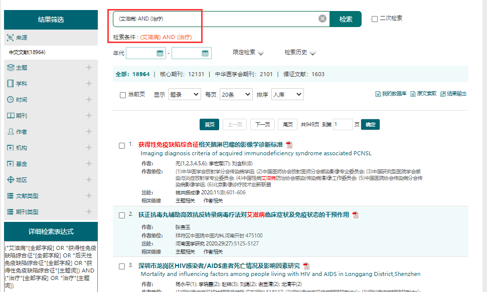 志遠書局中醫叢書針灸器材專賣店