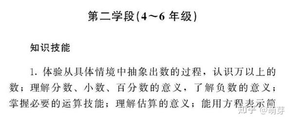 综合实践四年级上册教案_教科版三年级科学上册表格式教案_三年级上册综合实践表格式教案