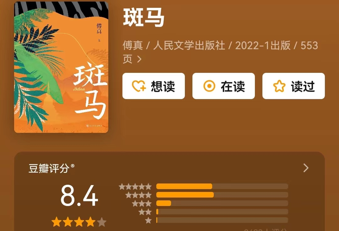 新书分享!2022年最新出版上市的10部高分小说 - 知乎