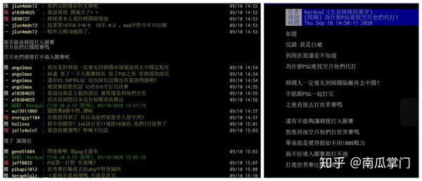 Psg韩援因签证问题无法及时参加入围赛 战队只得紧急同友队借人 网友 大腿没来 知乎