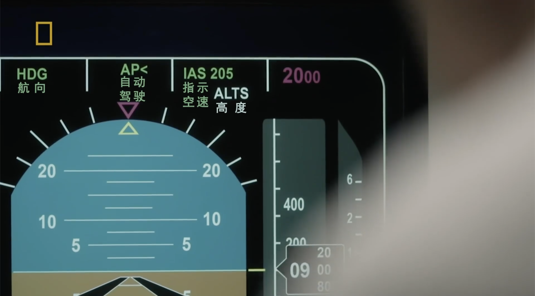 空中浩劫s21e01(north sea nightware, 北海惊雷)