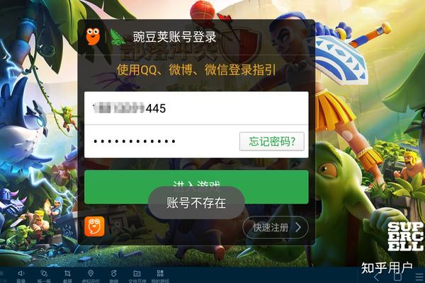 9881游戏交易为什么呢没有微信