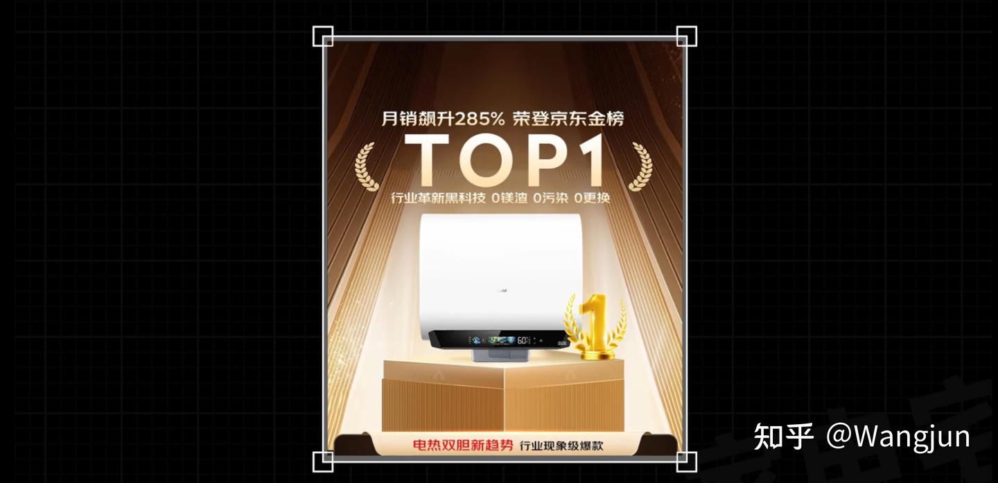 没有了镁棒,电热水器如何防止水垢镁渣?——海尔DR7PLUS电热水器测评
