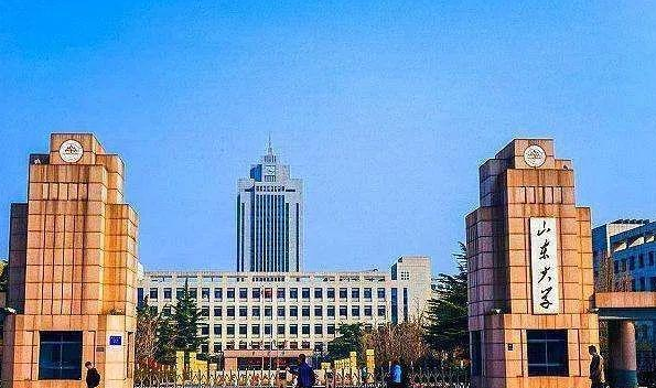 山东985大学图片