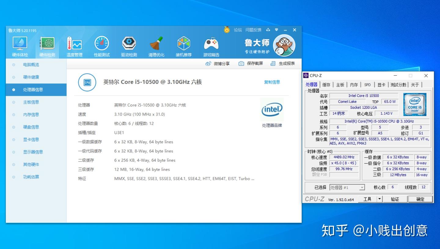 700多能买到6核12线程的10代i5？附简单科普- 知乎