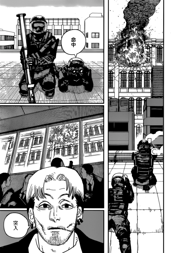 电锯人致敬flcl桥段整理