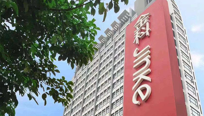 金科股份称黄红云成被执行人和离婚有关，公司股价、毛利率均走低 - 知乎