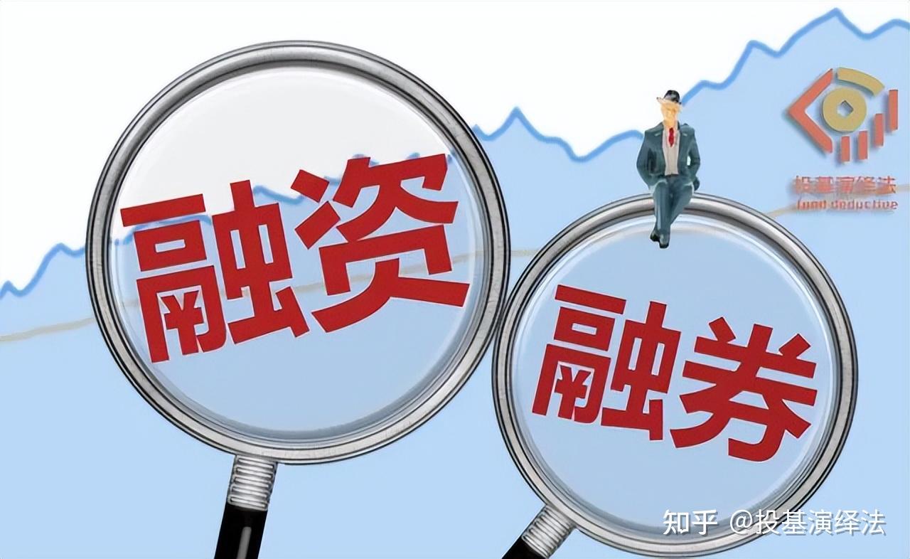 ETF实操指南：投资ETF可以加杠杆吗？ - 知乎