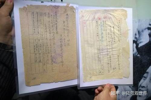 上世纪90年代一批关于特别移送的绝密档案材料再国内首次披露.