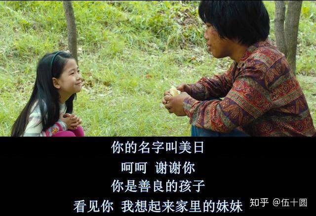 2,韩国电影《流感》