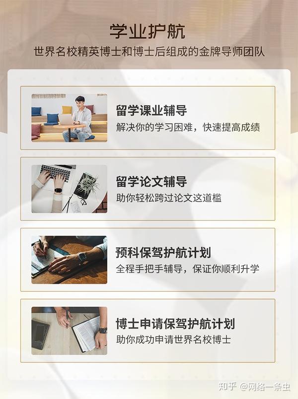 留学的保证金什么时候可以启用留学在线 留学的保证金什么时候可以启用留学在线