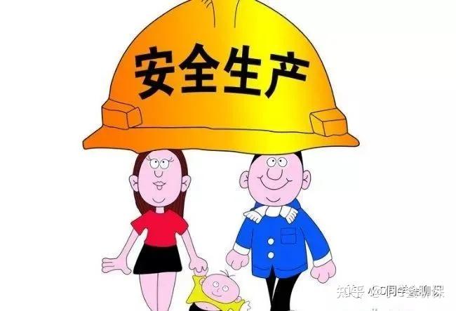 广西安全生产责任保险有什么条款内容怎么买这里有你想知道的答案