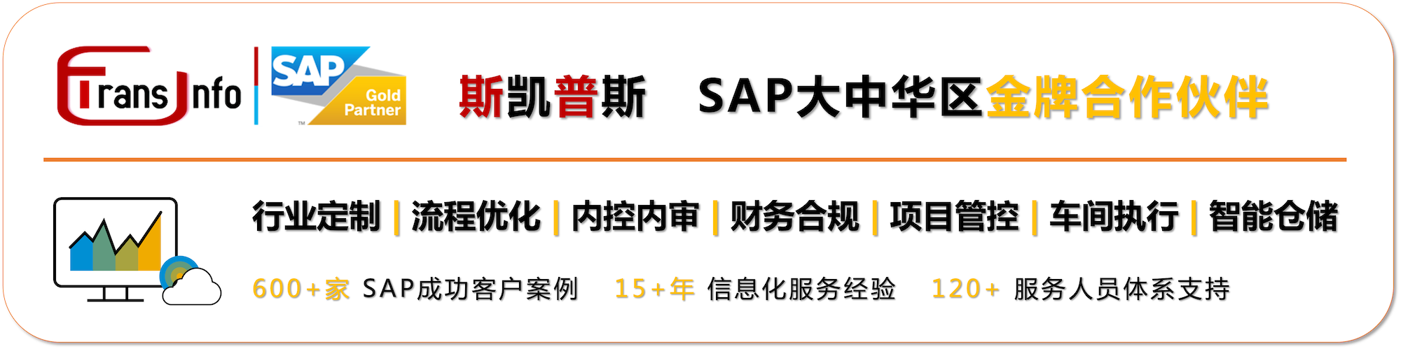SAP S/4HANA有很多版本吗？有什么区别？该怎么选型？ - 知乎