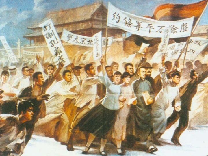 民族革命運動党