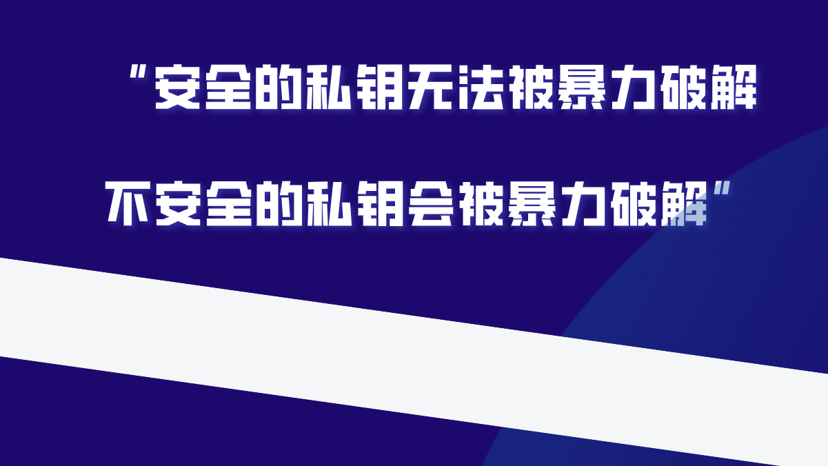 散户囤币的风险——比特币是安全的，但你的钱包并不一定。 - 知乎