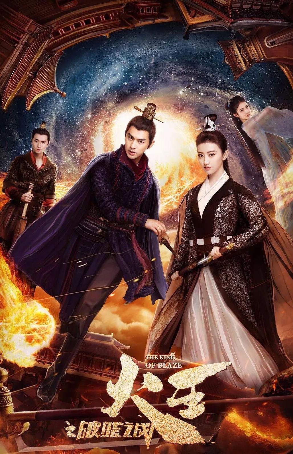 火王上演年度两连扑漫改剧亟待翻身仗