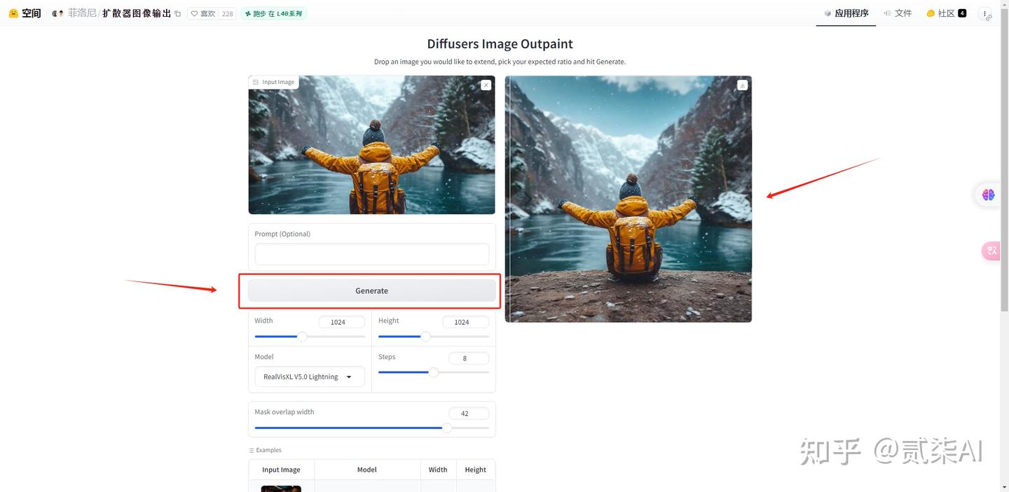Diffusers Image Outpaint 一款开源的智能图像扩展AI工具 - 知乎