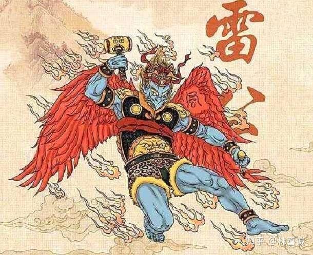 道教故事:雷公的传说 - 知乎