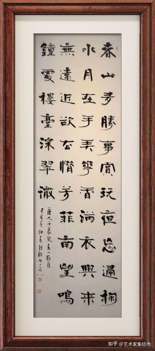 著名书法家张海百幅书法作品欣赏 - 知乎