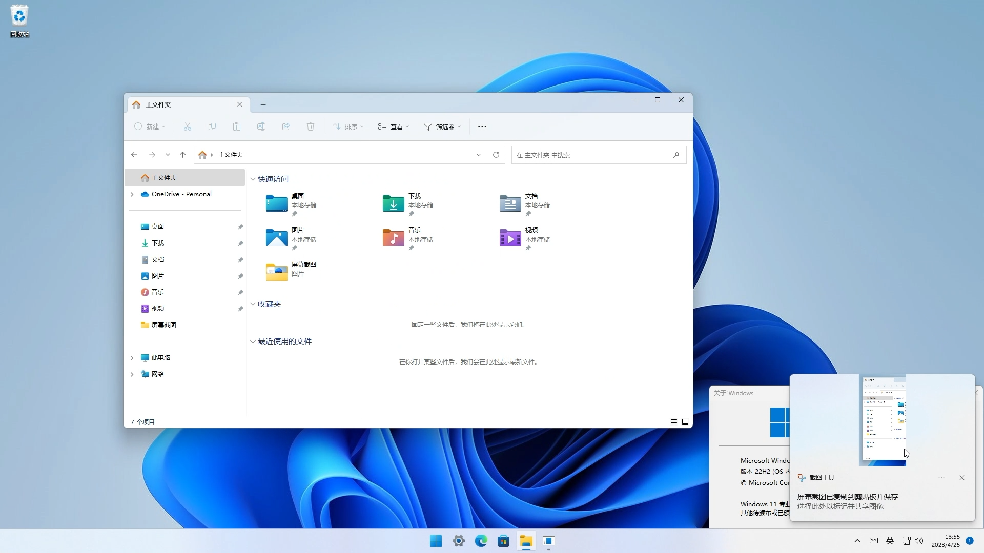 Windows 