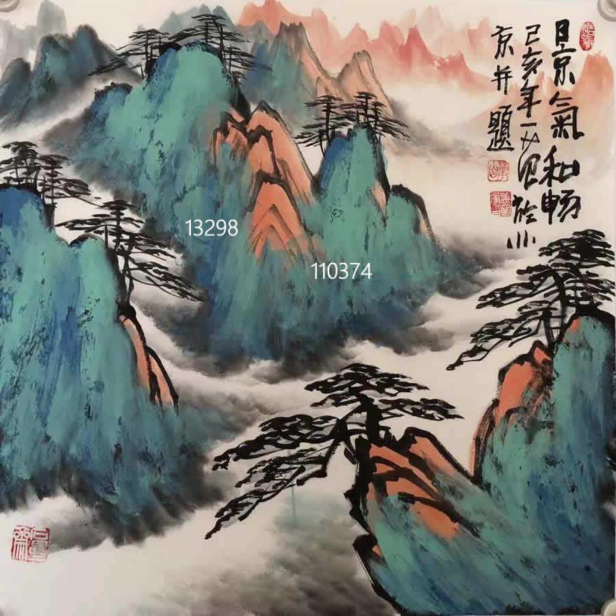 姜国华2021艺术榜图片