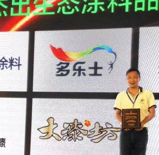 环保油漆涂料品牌排行榜前十名 - 知乎