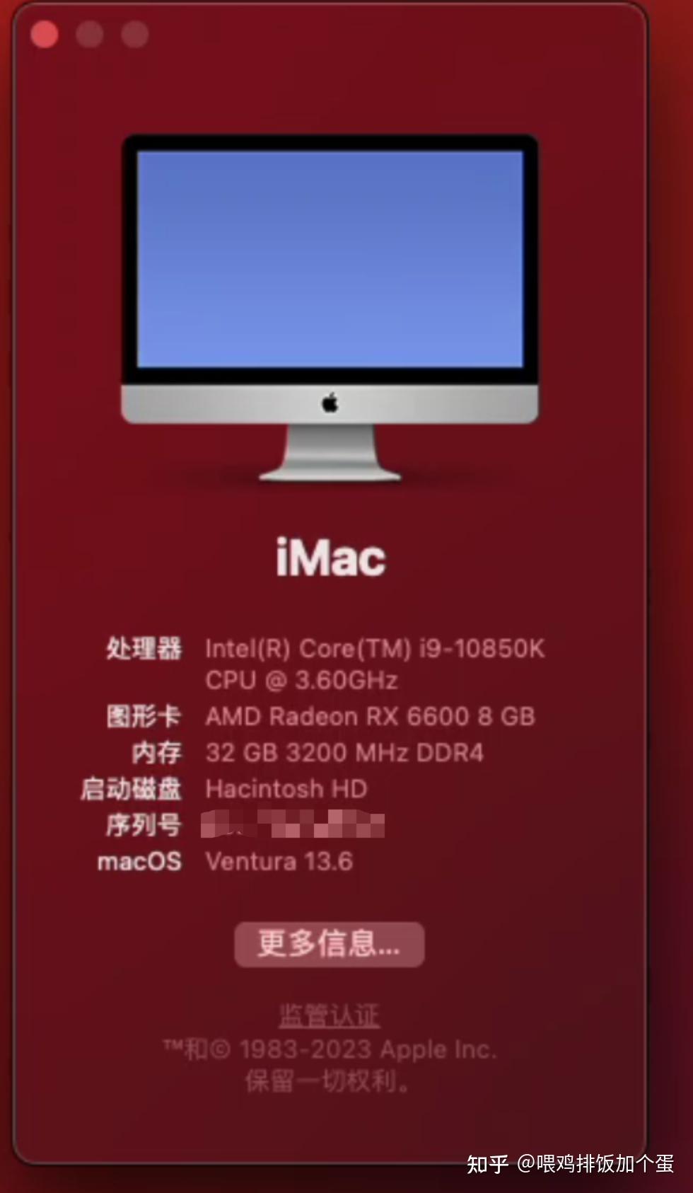 黑苹果efi 微星mpg z490 gaming plus 支持全系intel 10代酷睿cpu