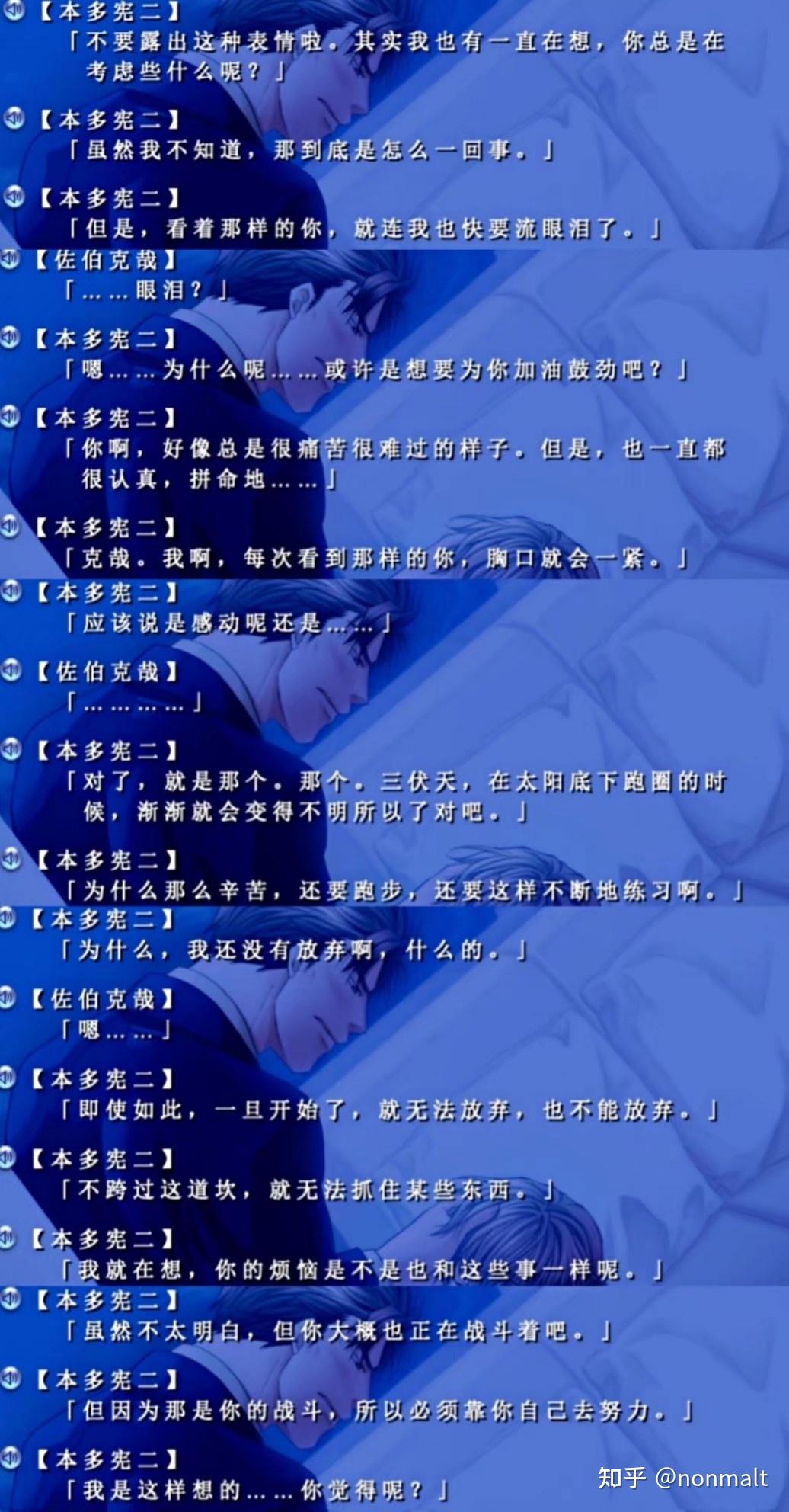 鬼畜眼镜】本克线整理Ⅰ关于真正的你- 知乎